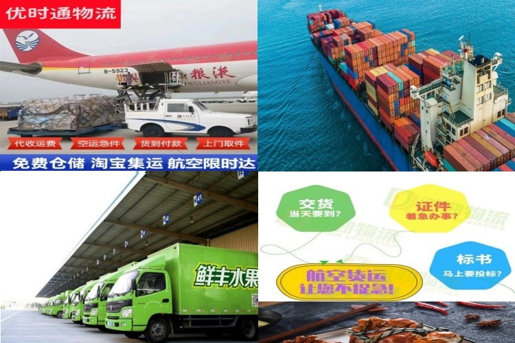 思南到丹麦航空货运公司-思南到丹麦物流专线
